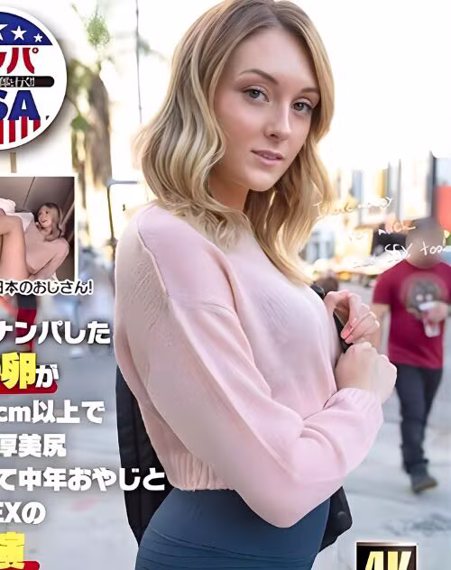 Charlotte Sins